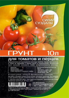 Грунт томаты и перцы Сила Суздаля 10л